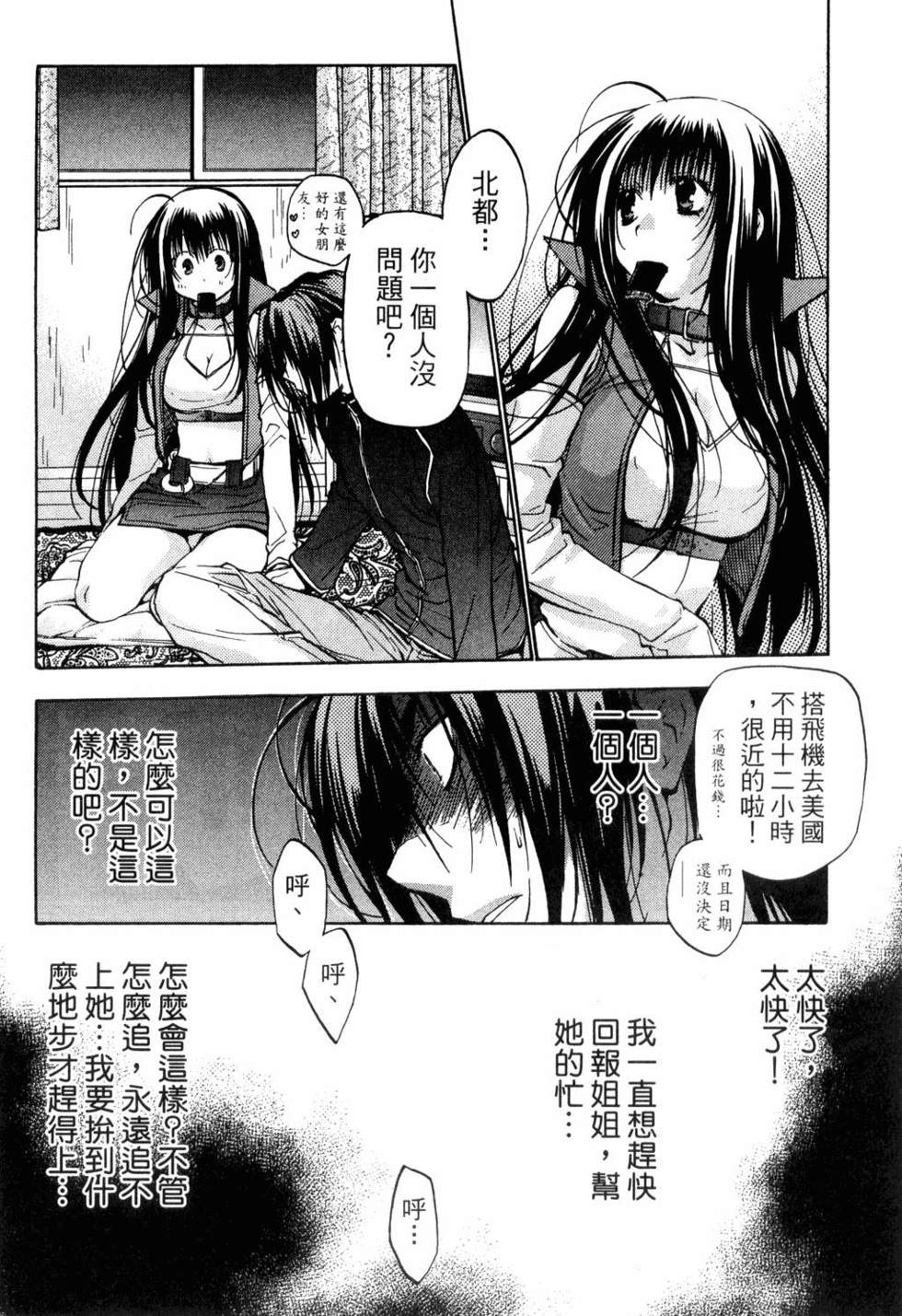 第130页