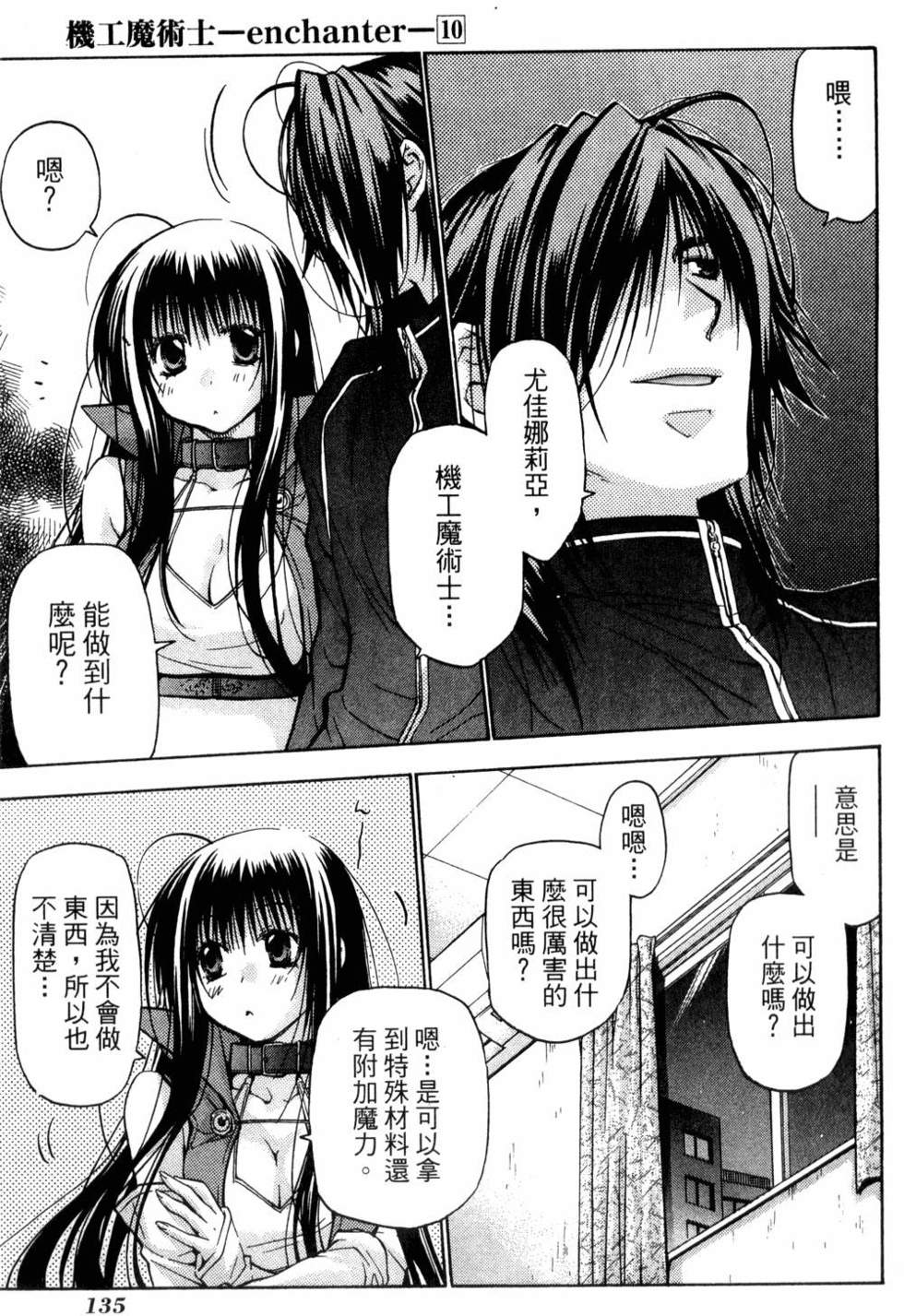第133页