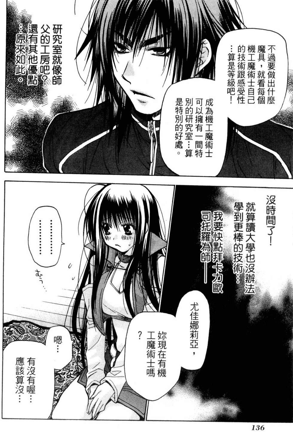 第134页