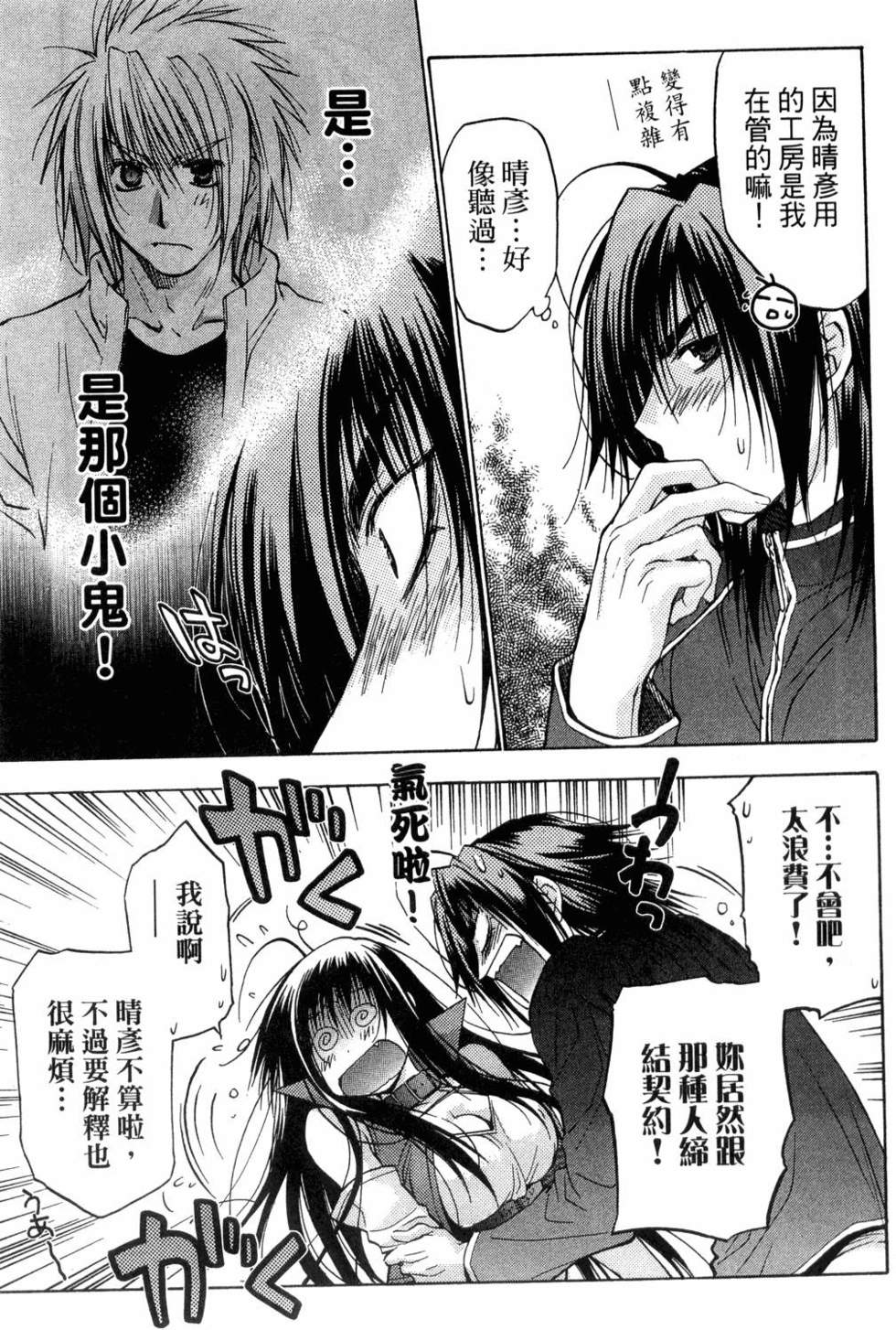 第135页