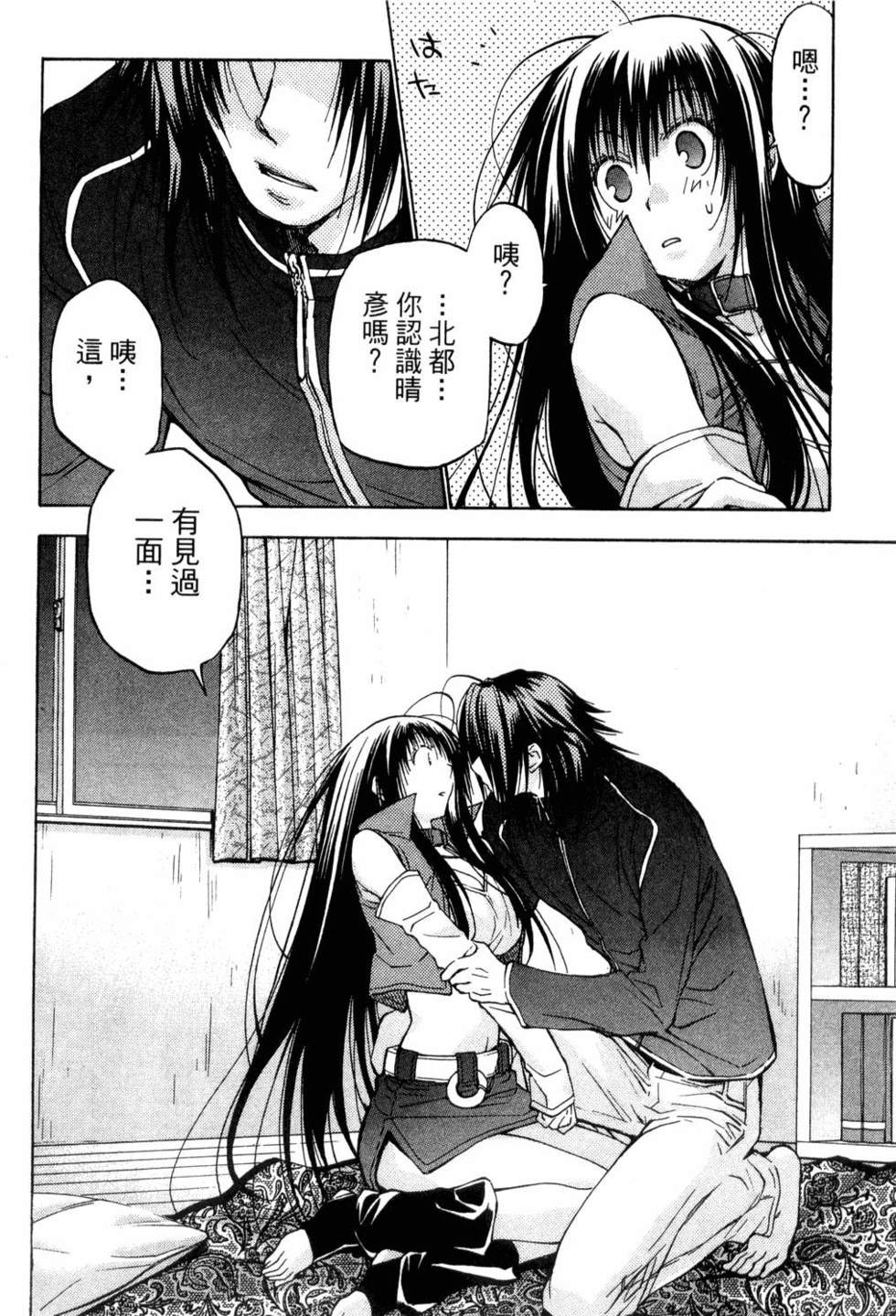 第136页