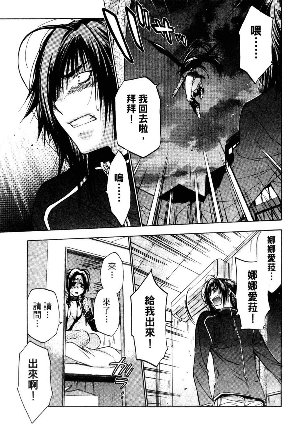 第139页