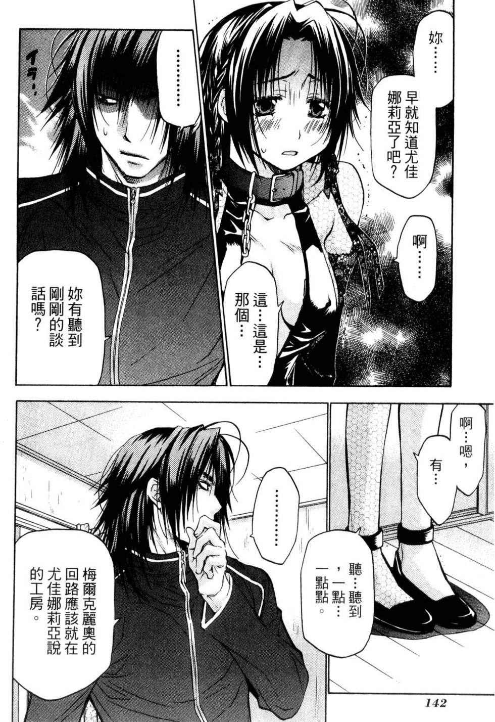 第140页