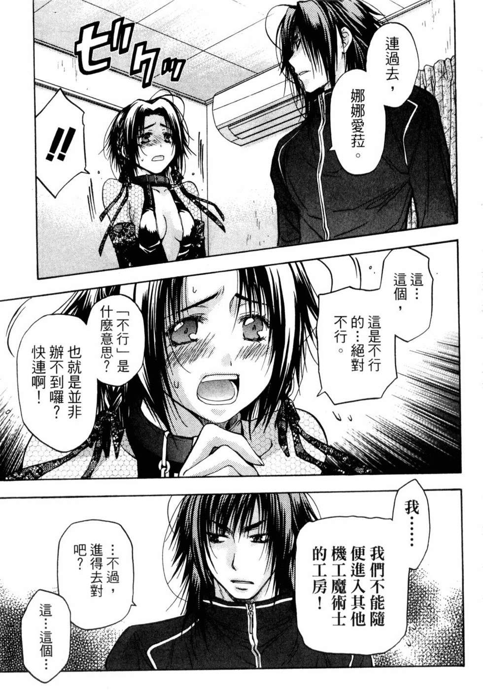 第141页