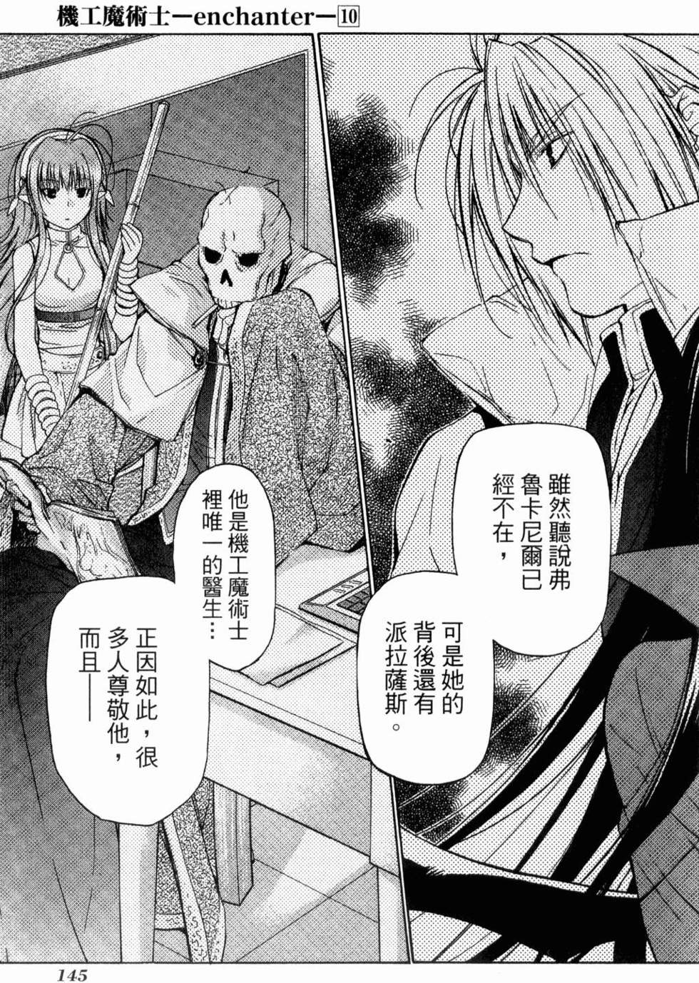 第143页