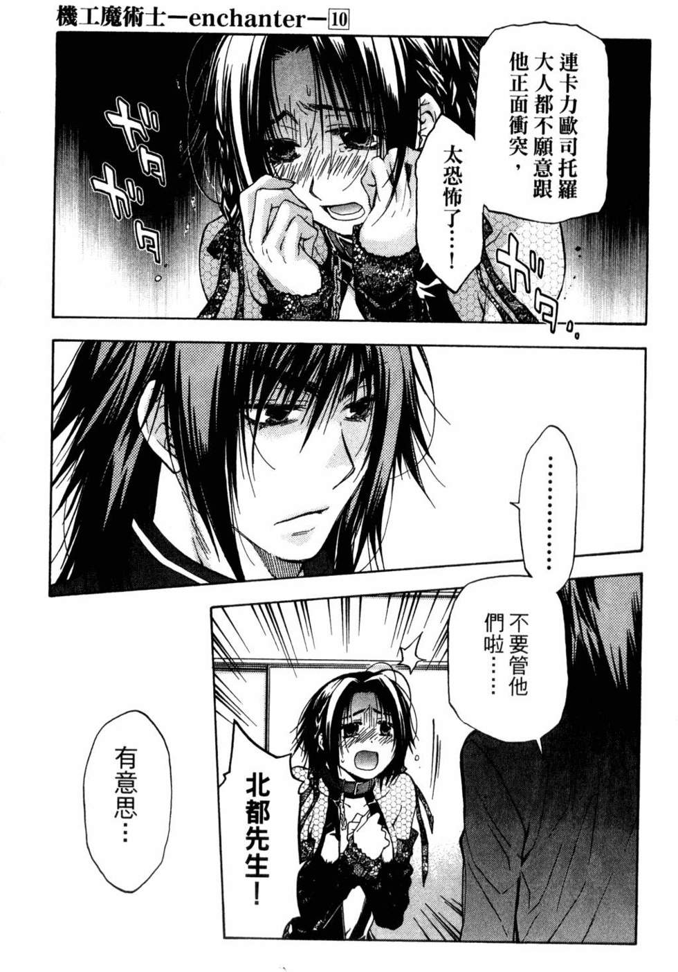 第145页