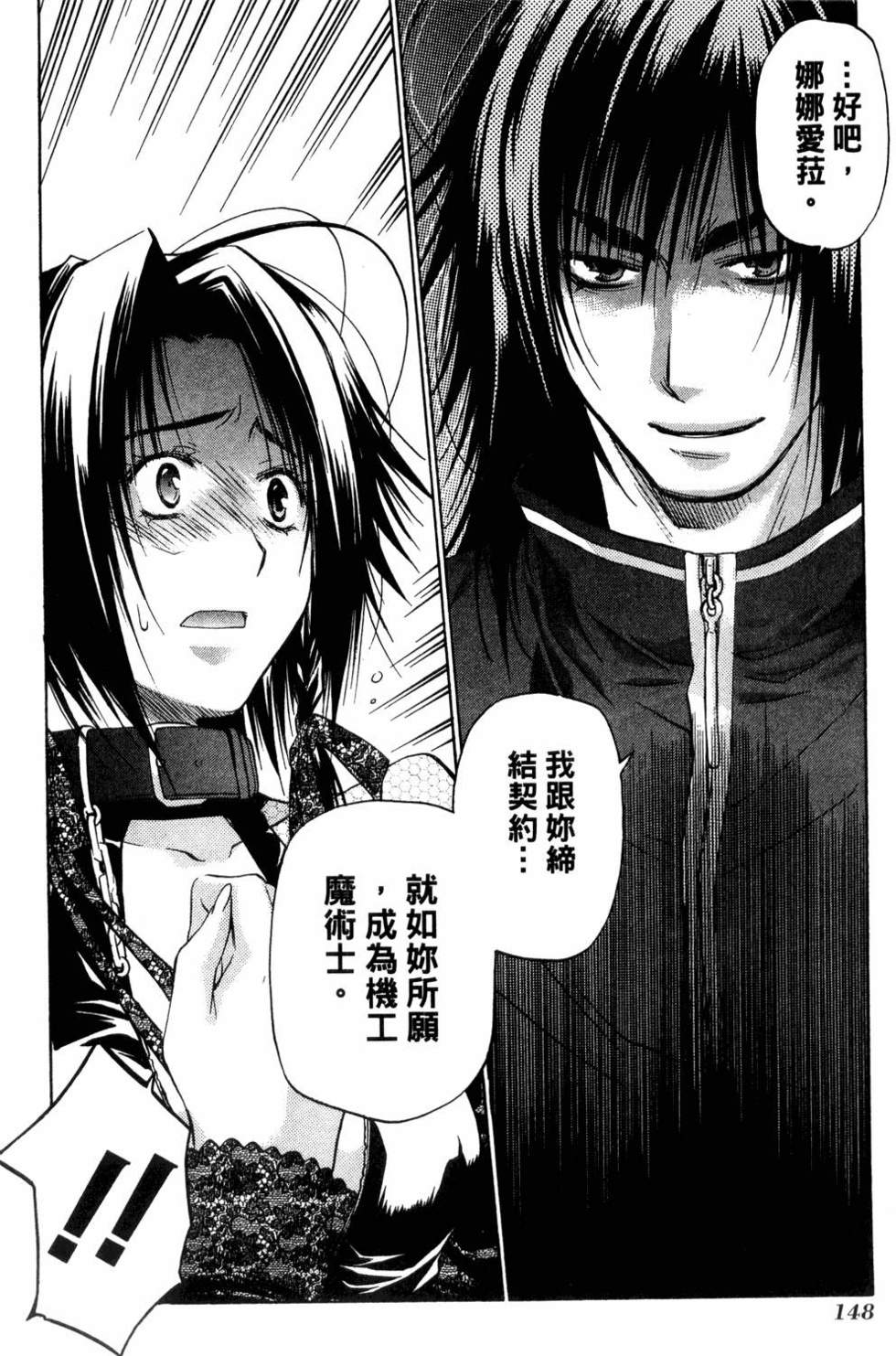 第146页
