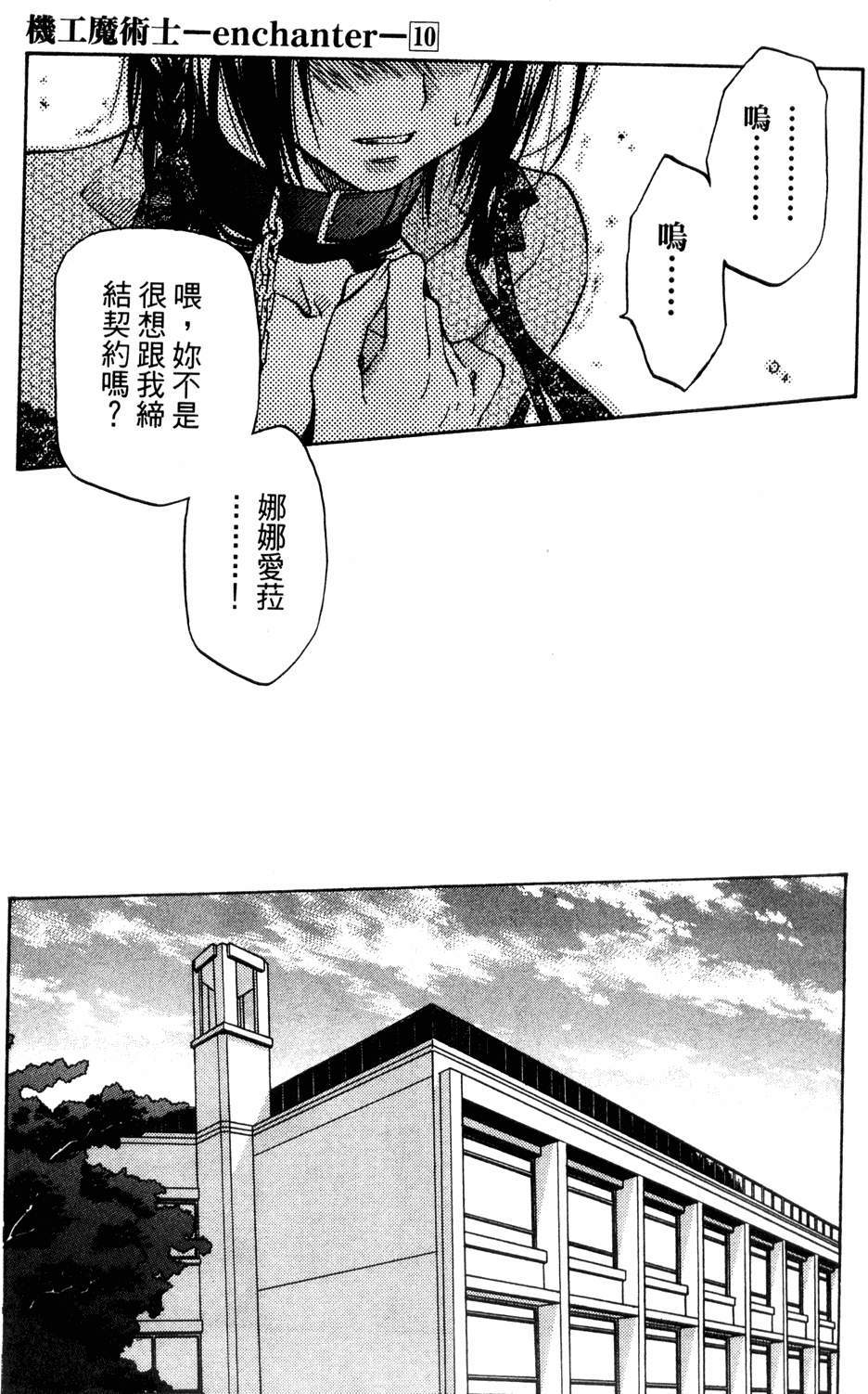 第147页