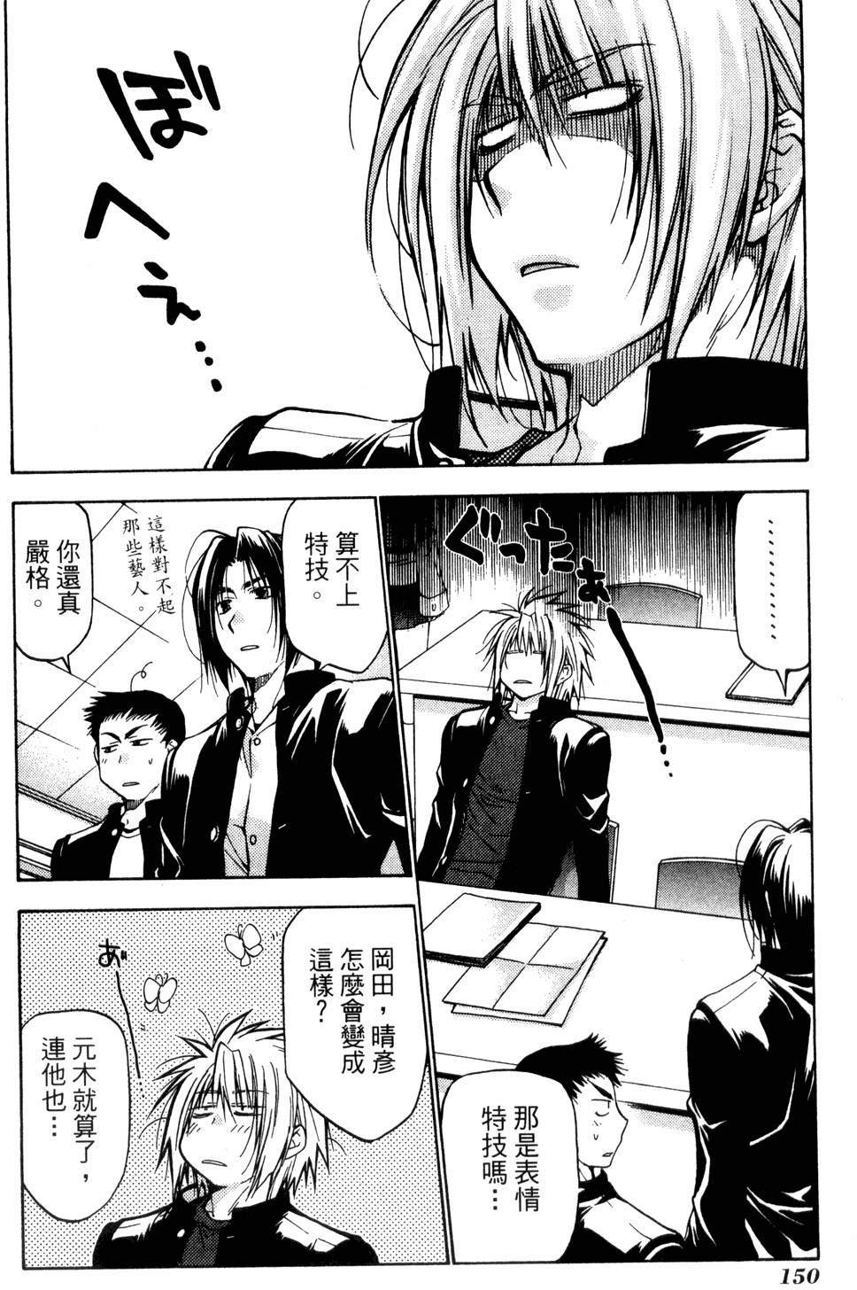 第148页