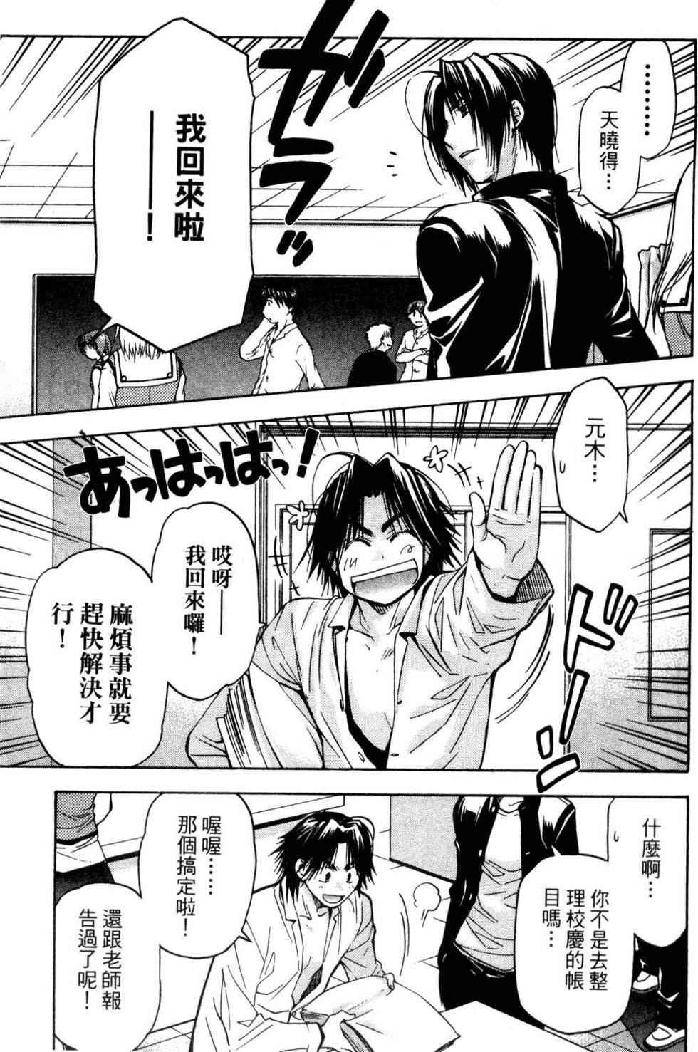 第149页