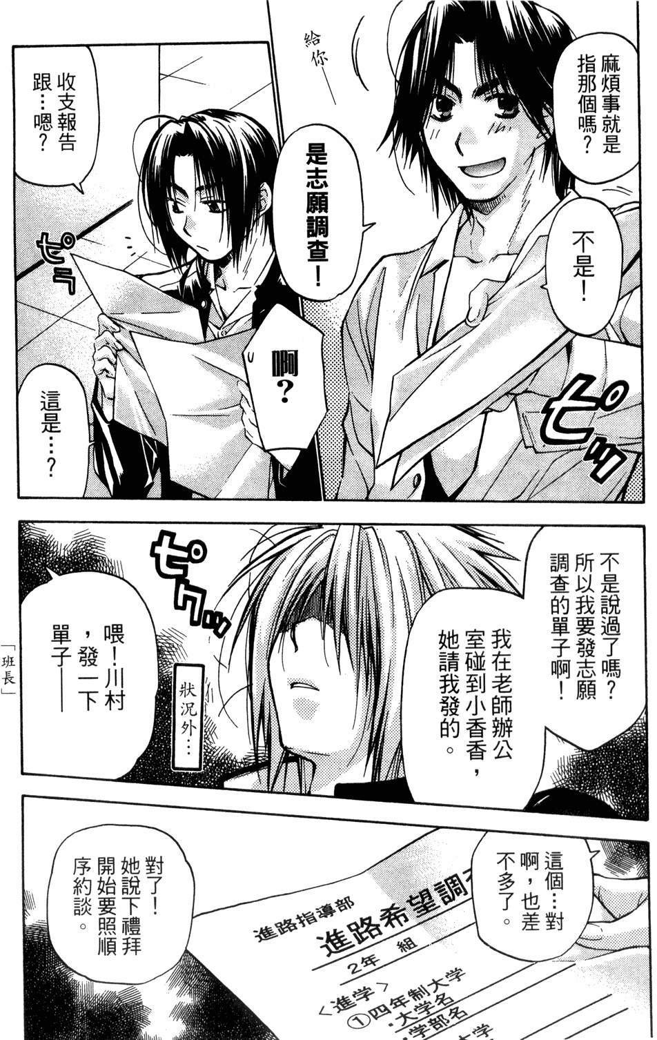 第150页