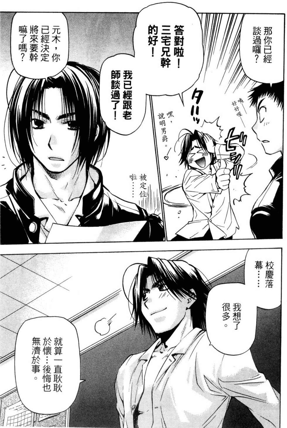 第151页