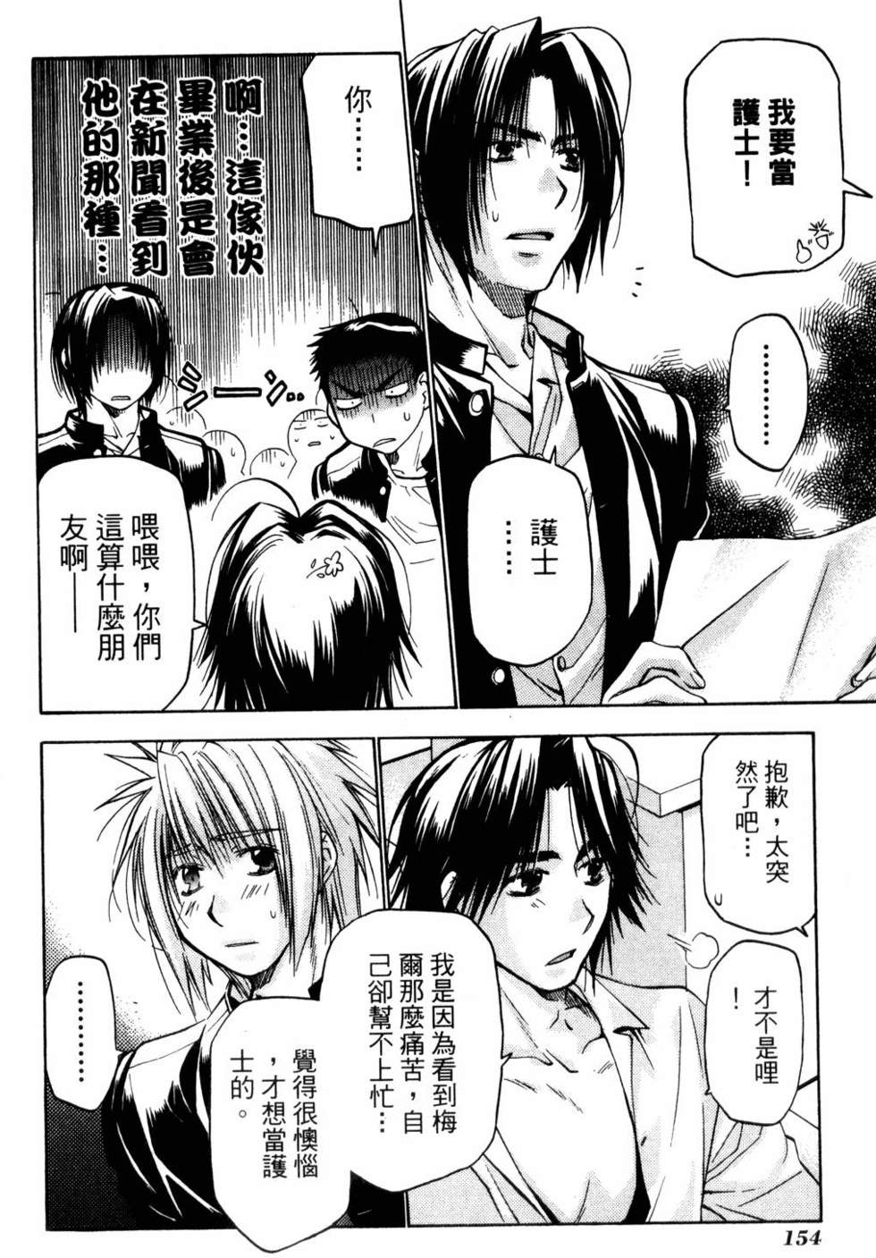 第152页
