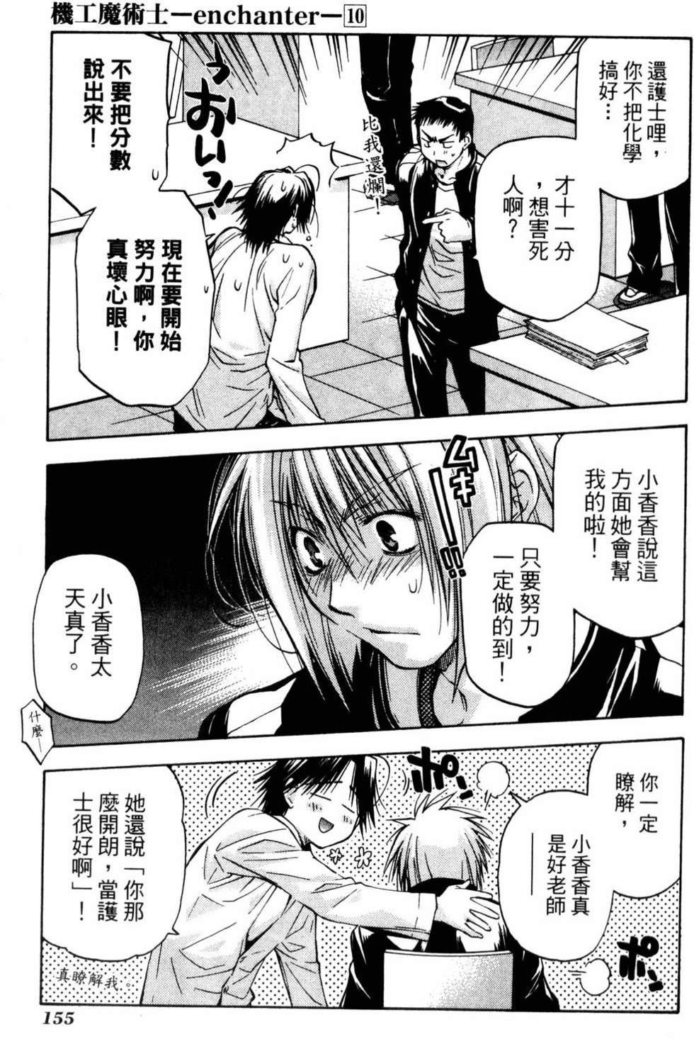 第153页