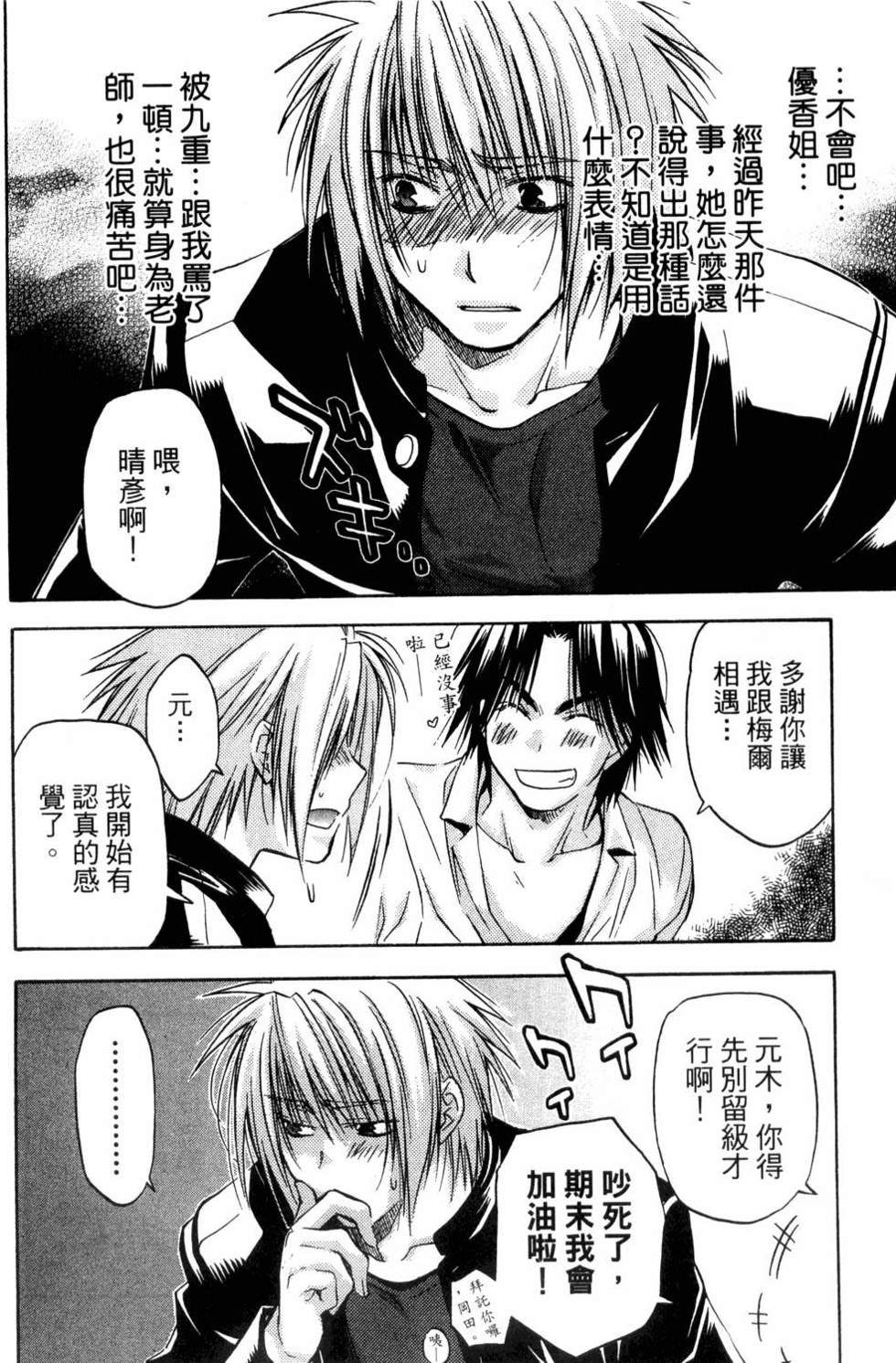 第154页