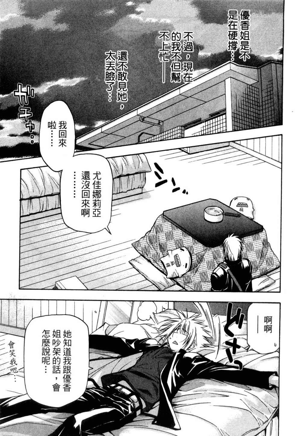 第155页