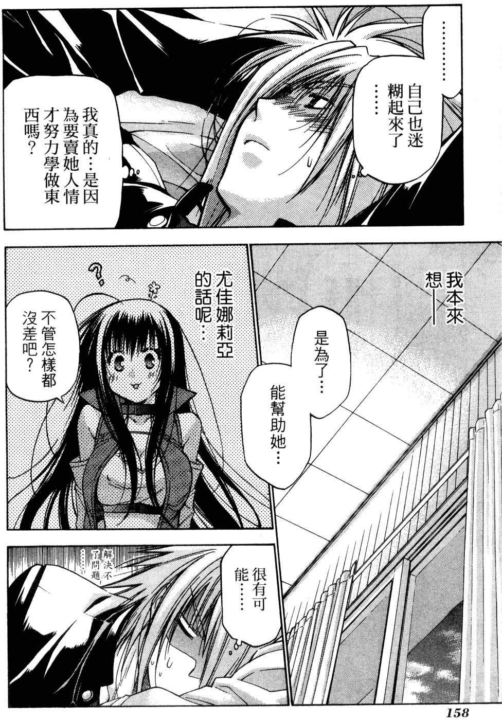 第156页