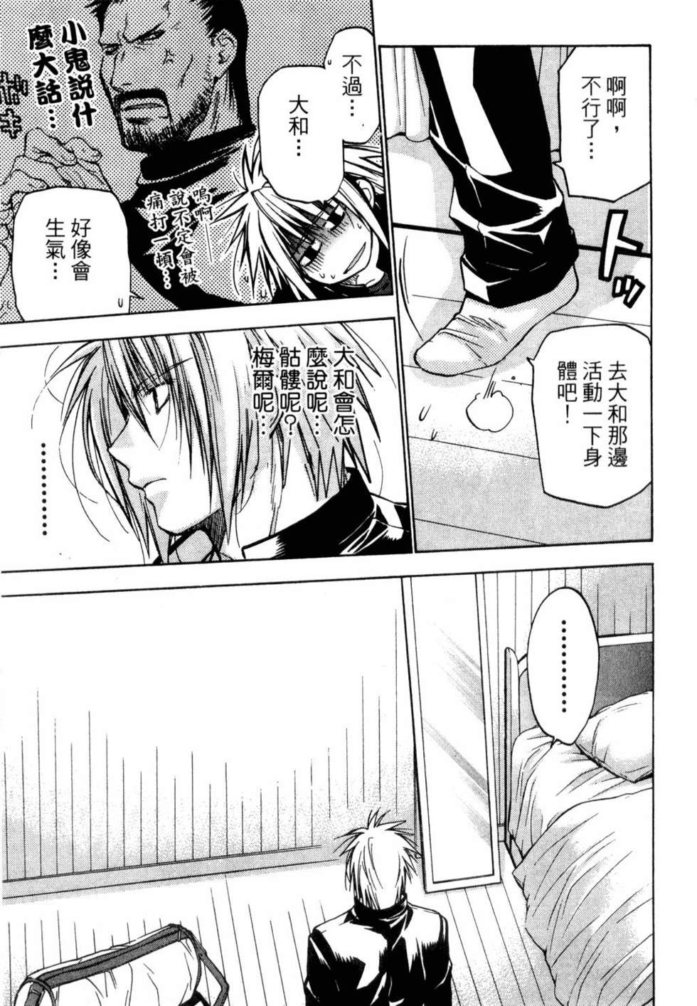 第157页