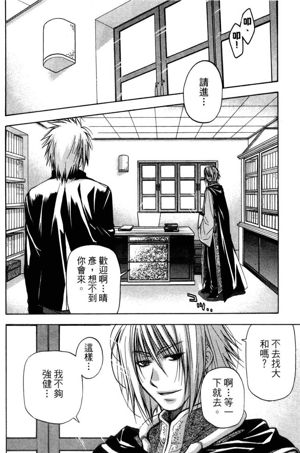 第158页