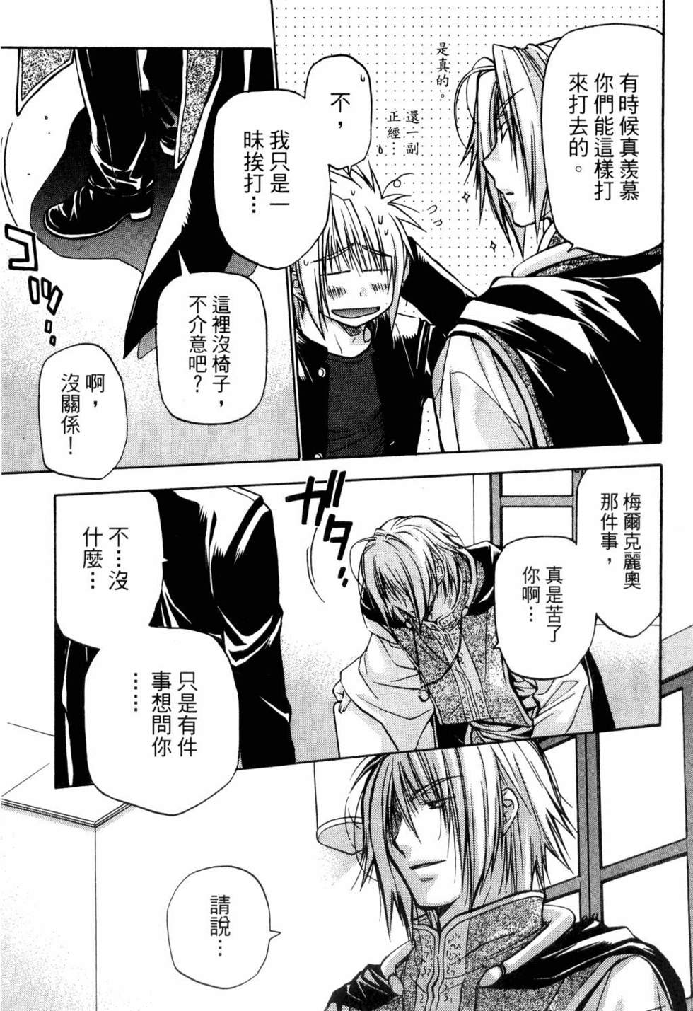 第159页