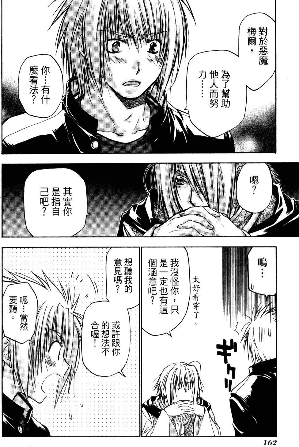 第160页