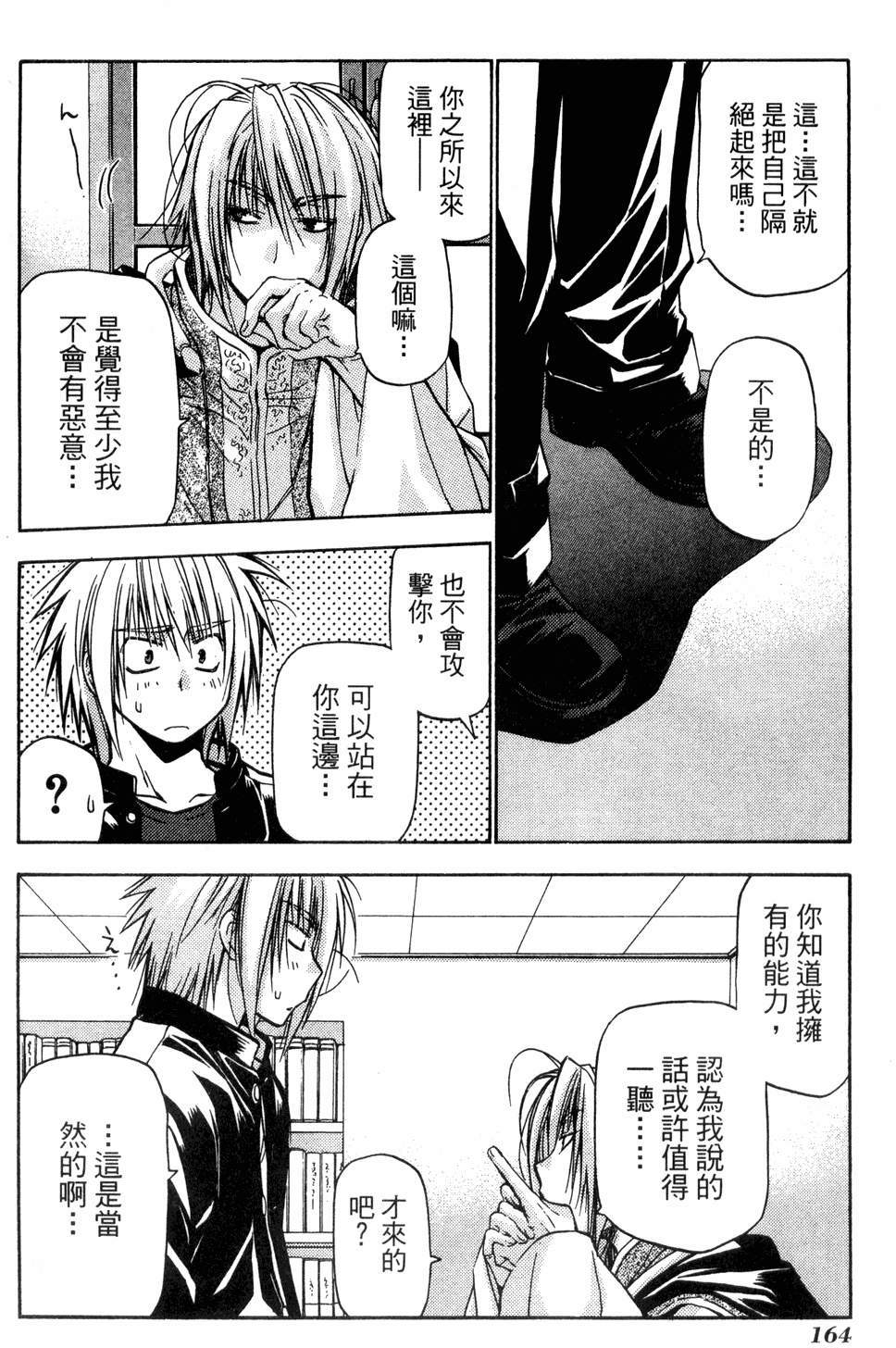 第162页