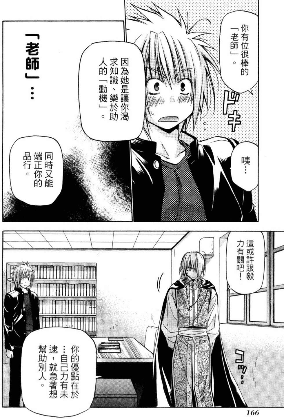 第164页