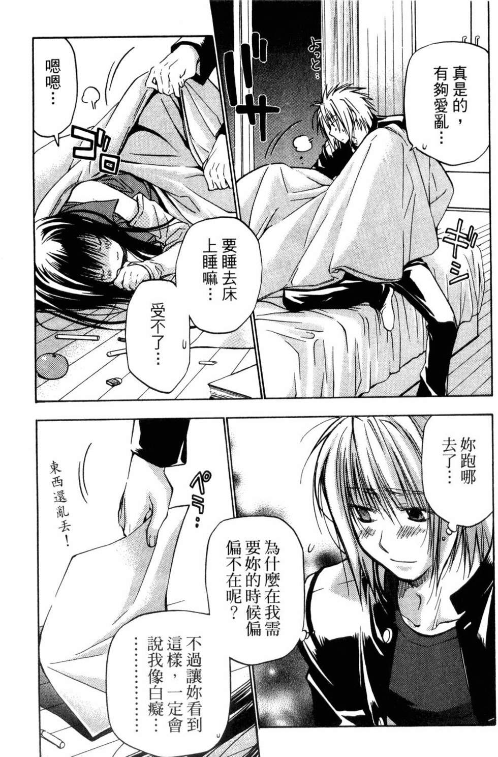 第167页