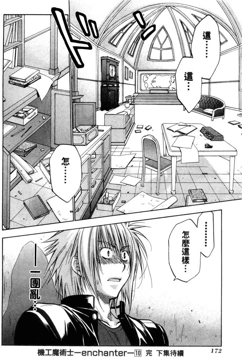 第170页