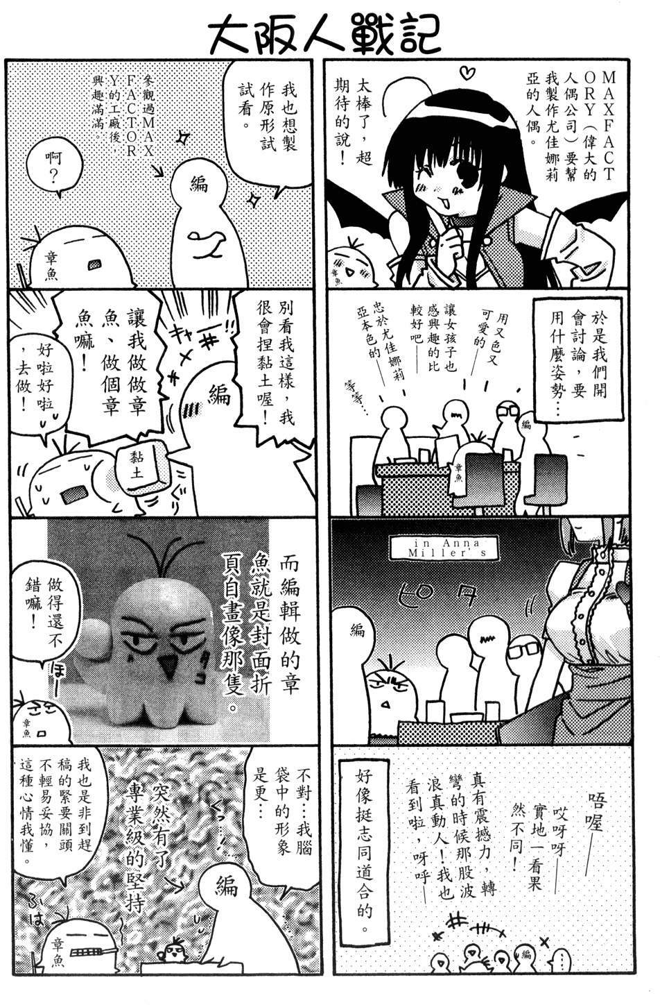 第171页