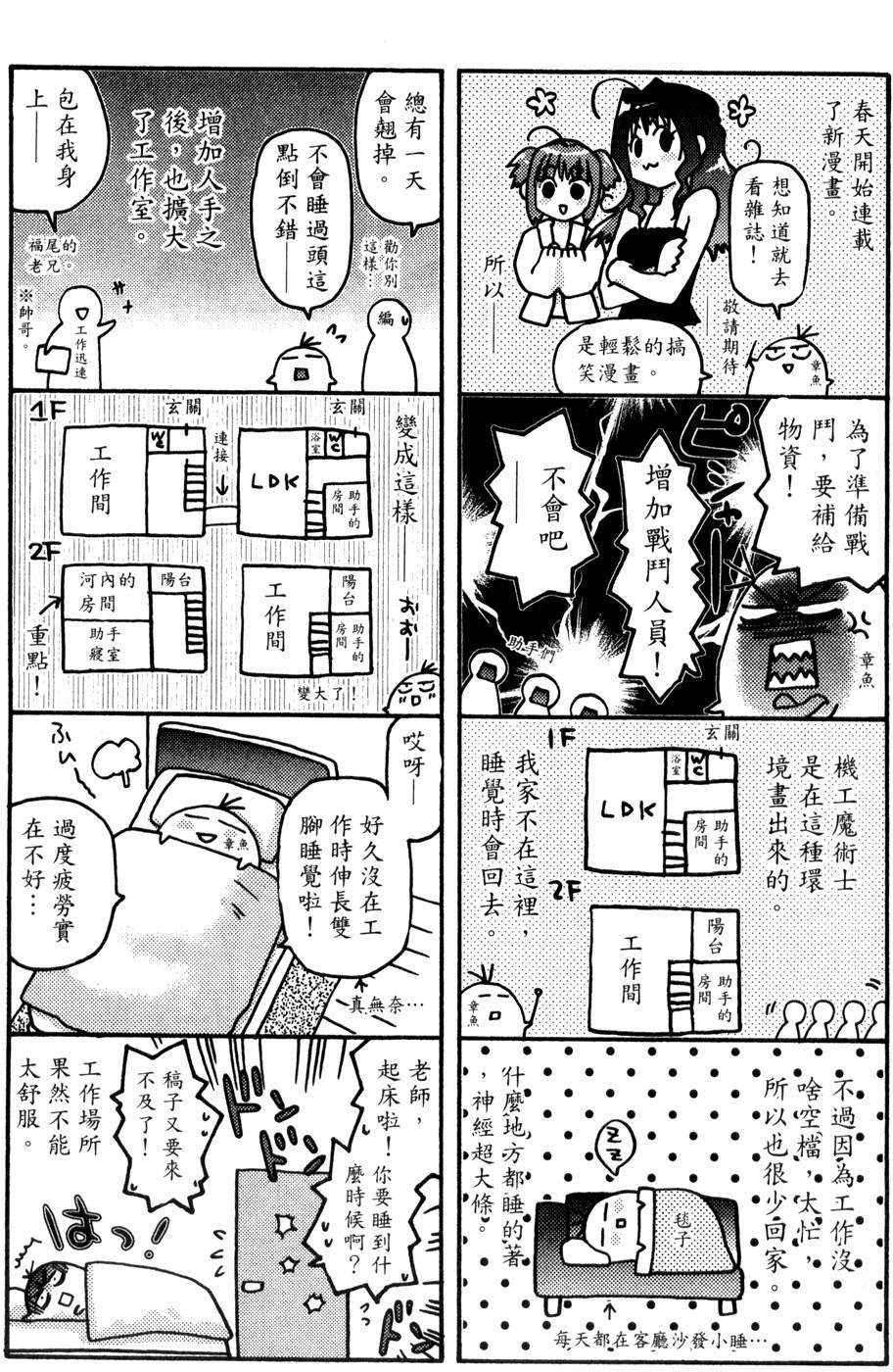 第172页
