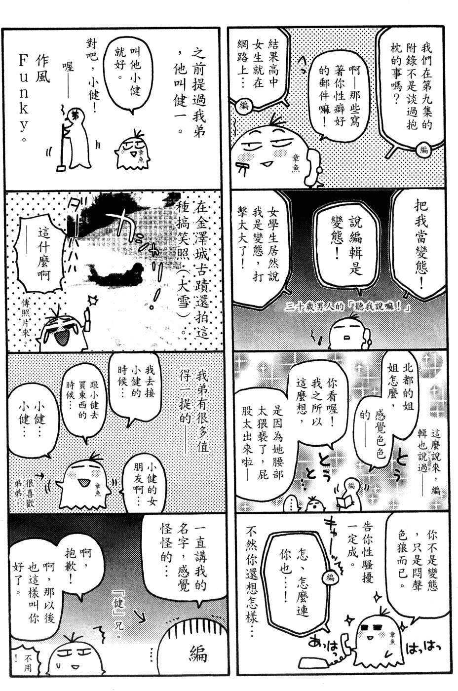 第173页