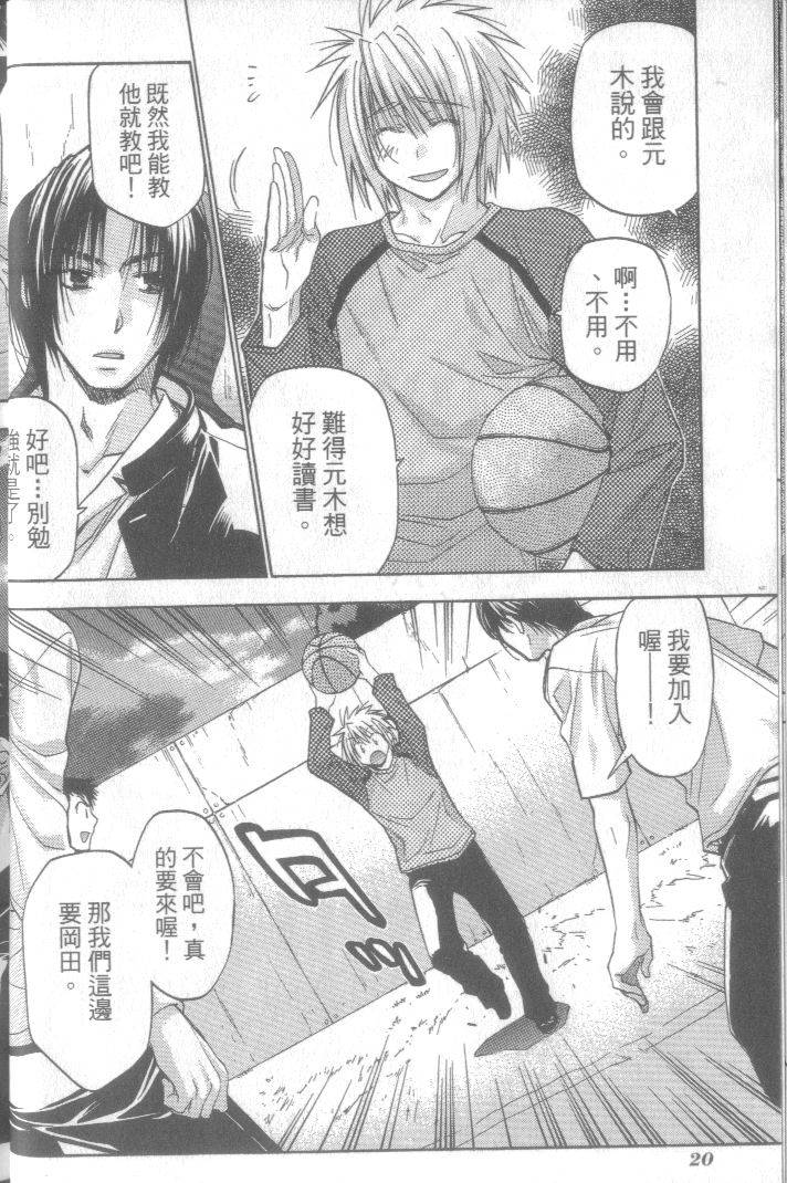 第21页