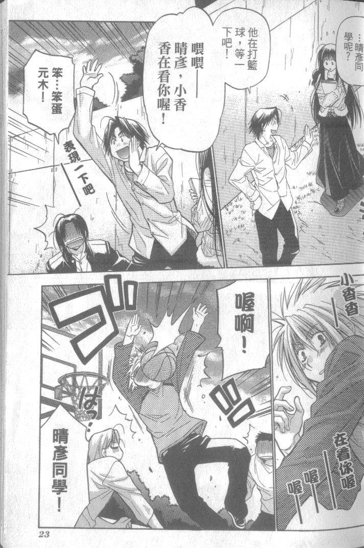 第24页