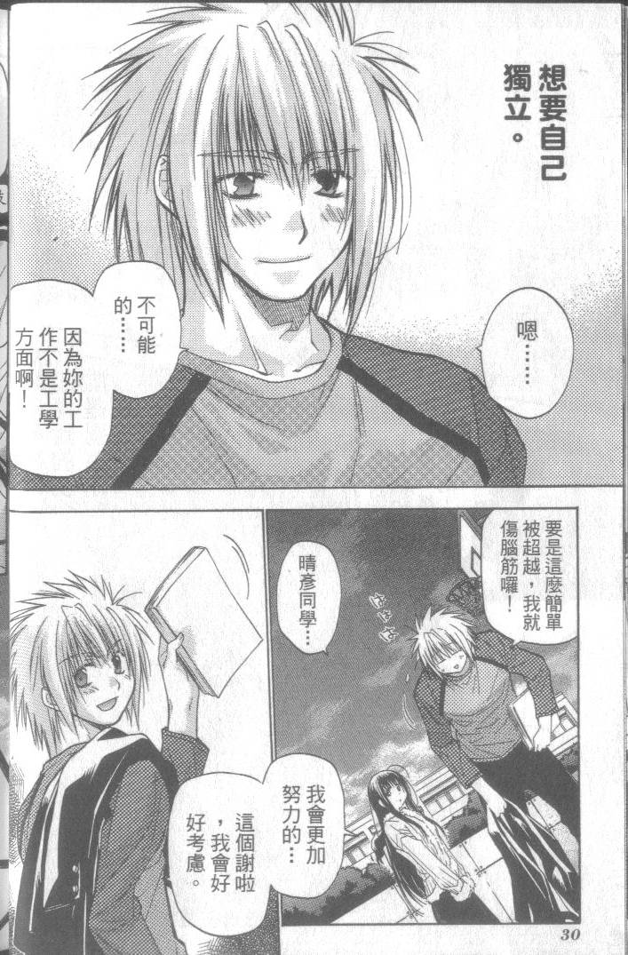 第31页