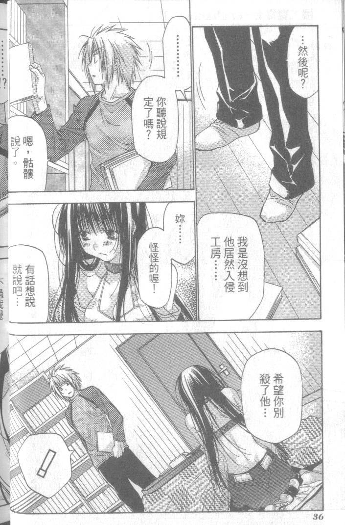 第37页