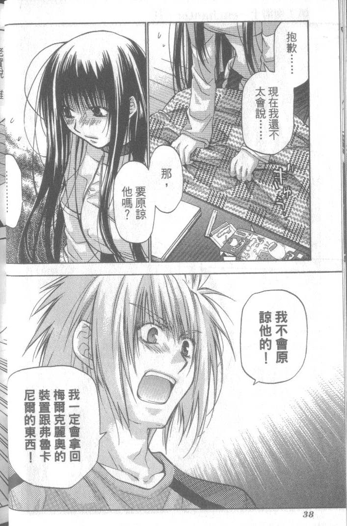 第39页