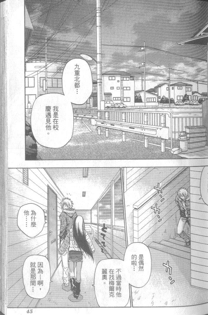 第46页