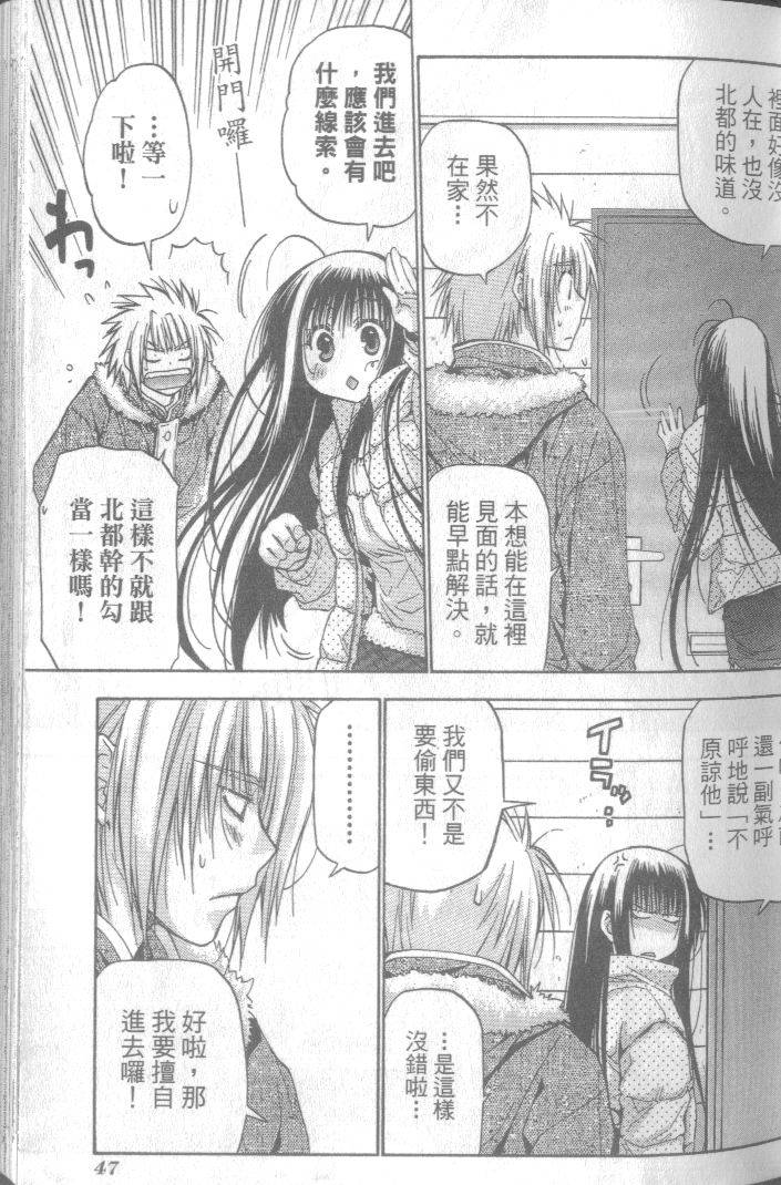 第48页