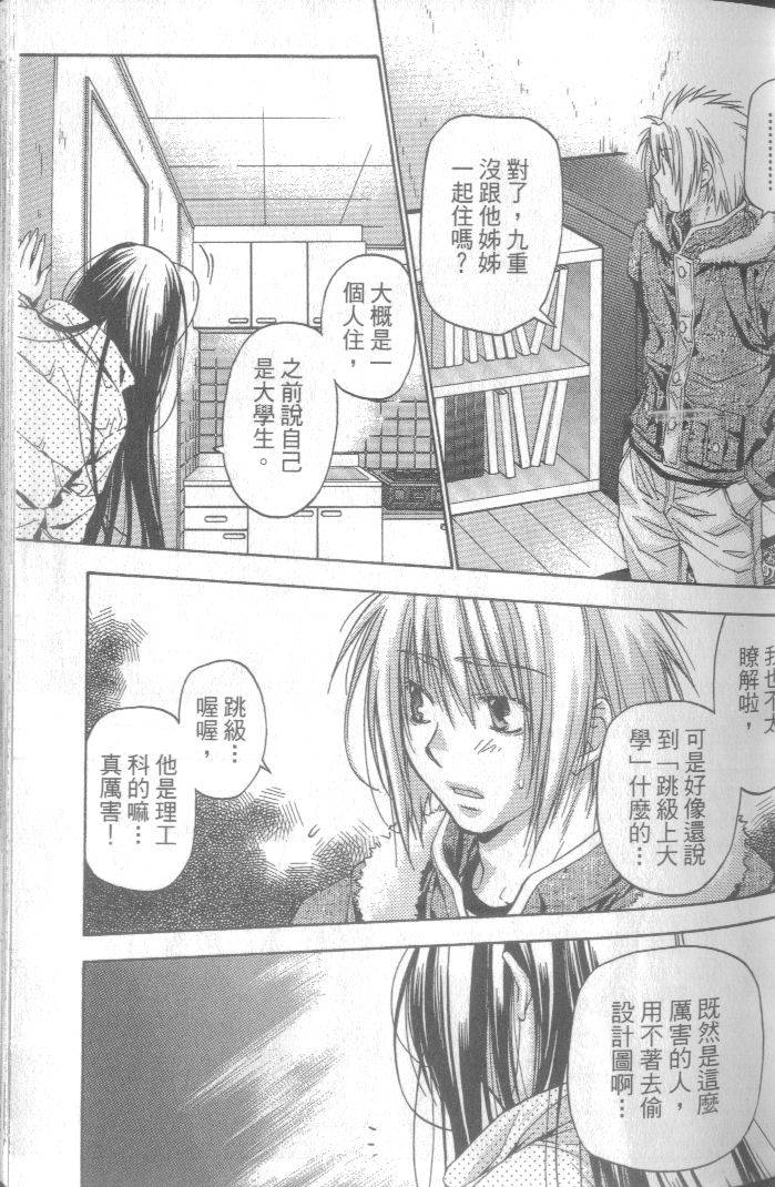第50页