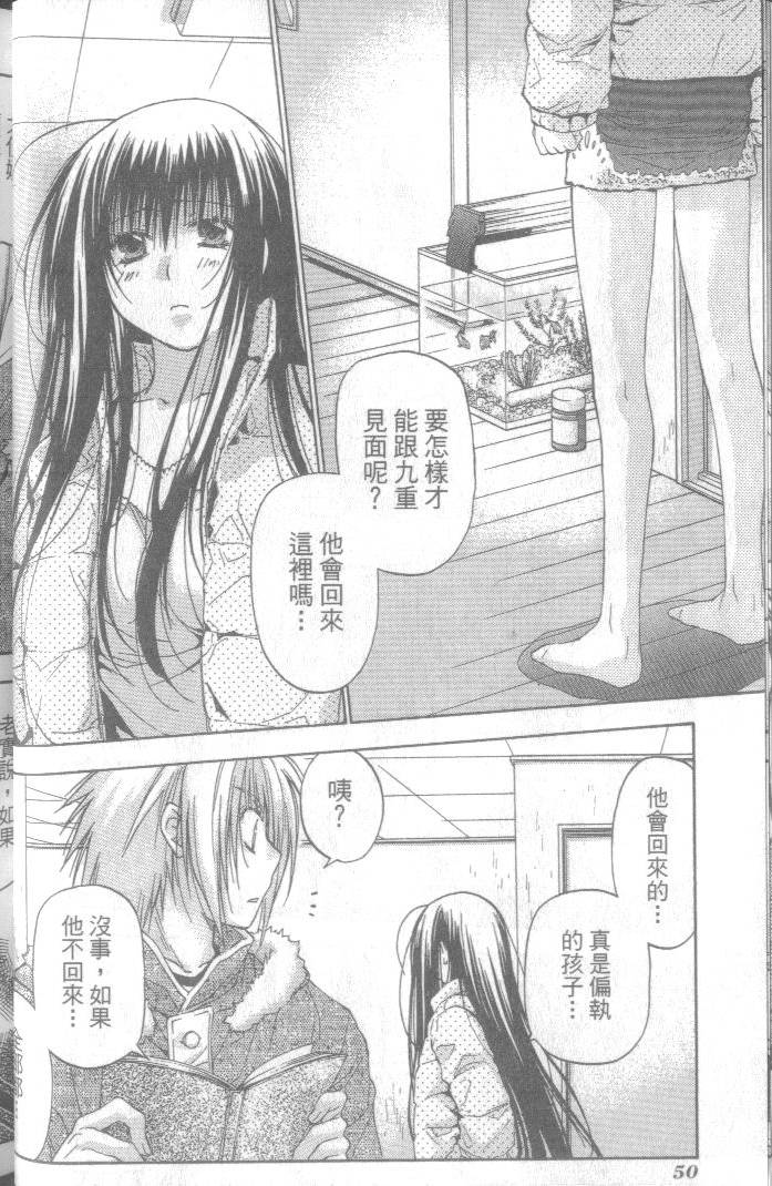 第51页