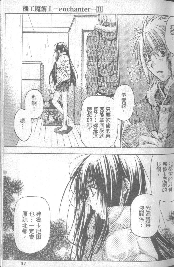 第52页
