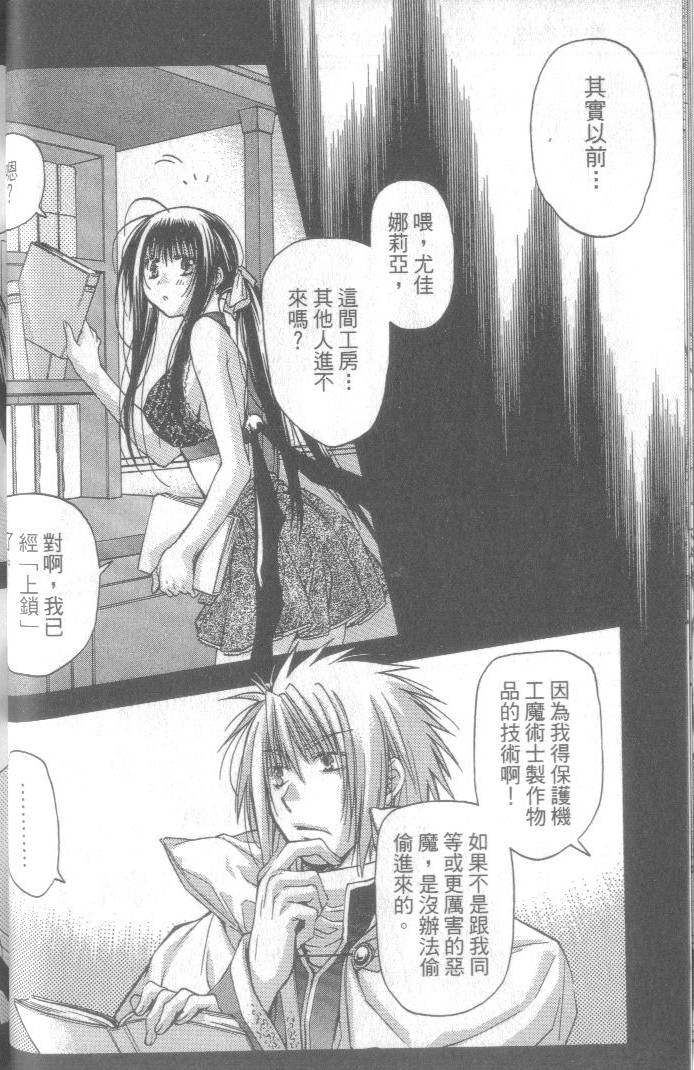 第53页