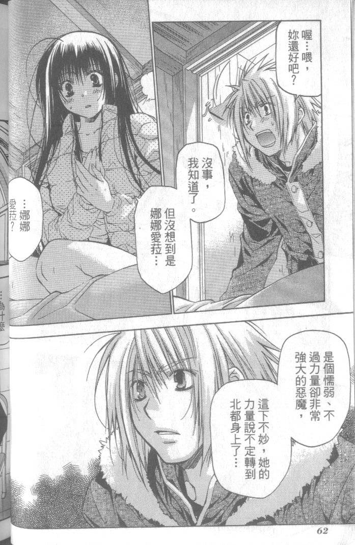 第63页