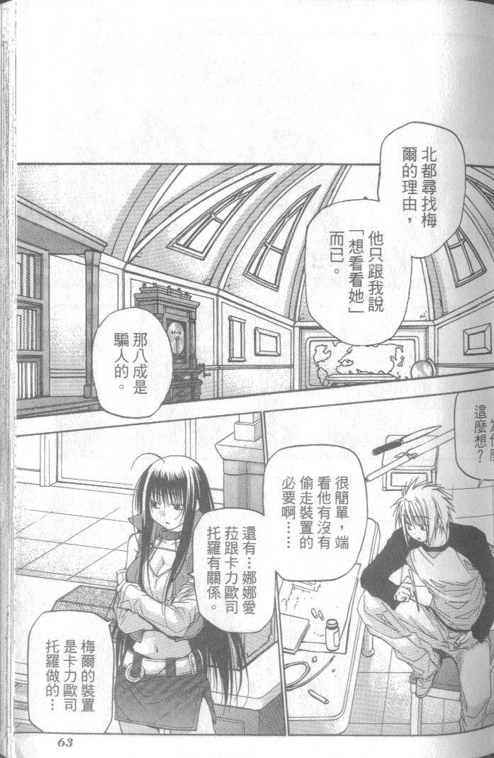 第64页