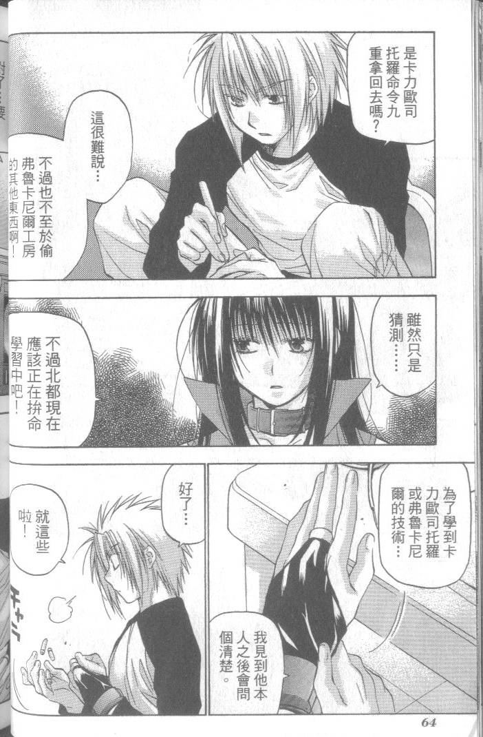 第65页