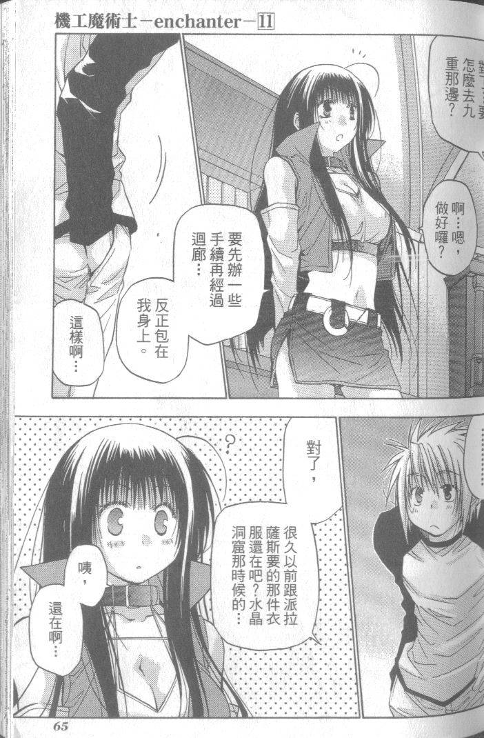 第66页