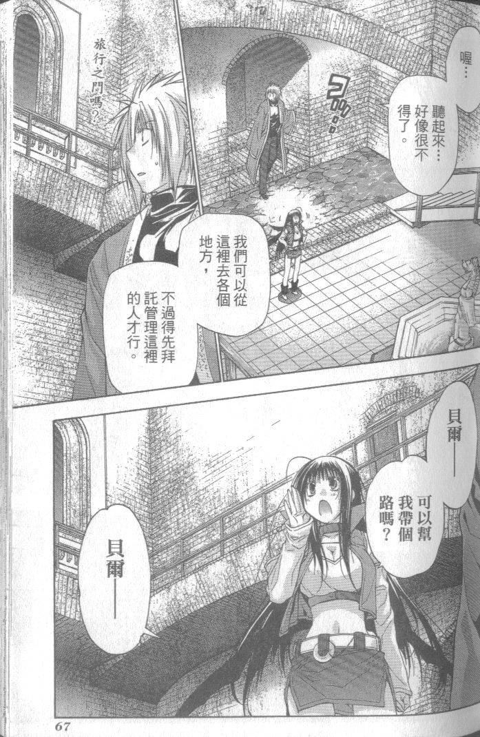 第68页