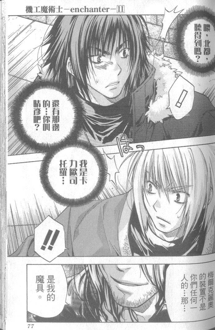 第78页