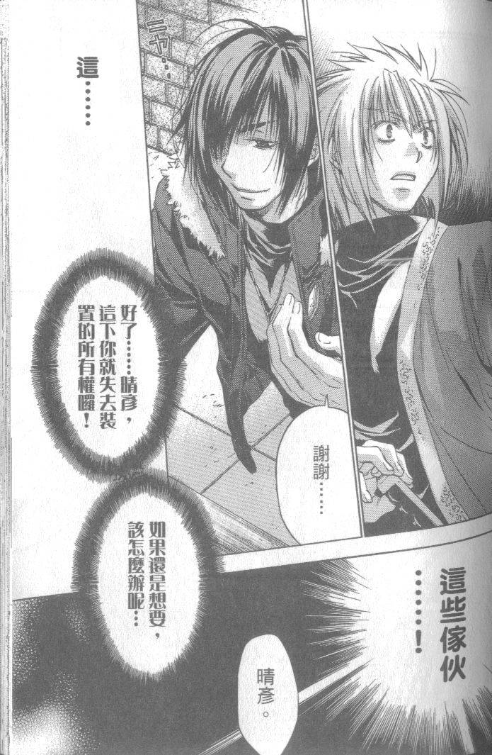 第80页